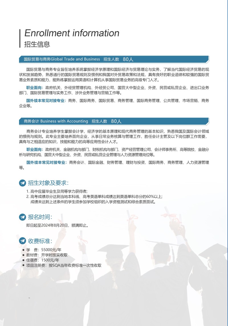 南京航空航天大学SQA_AD3_1国际本科5